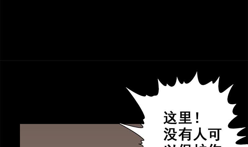 逆战超能白狼韩漫全集-第97话 望望领盒饭无删减无遮挡章节图片 