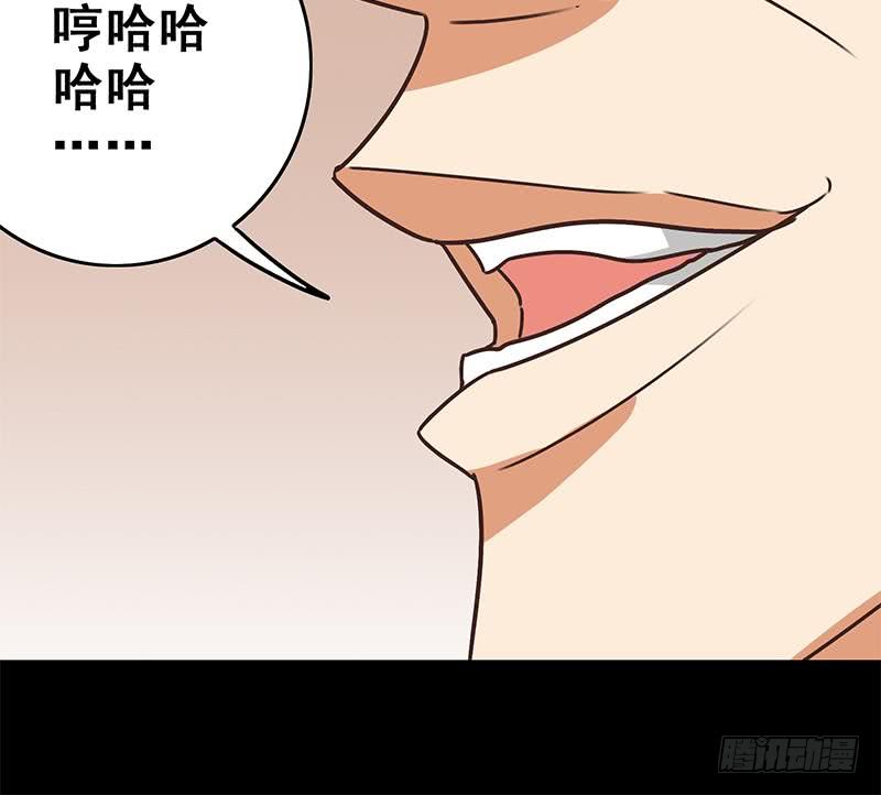 逆战超能白狼韩漫全集-第97话 望望领盒饭无删减无遮挡章节图片 
