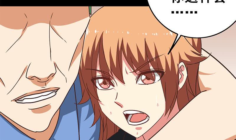 逆战超能白狼韩漫全集-第97话 望望领盒饭无删减无遮挡章节图片 