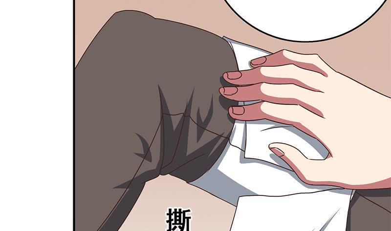 逆战超能白狼韩漫全集-第99话 神秘人无删减无遮挡章节图片 