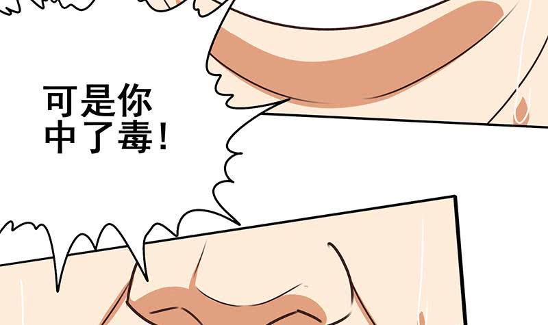 逆战超能白狼韩漫全集-第99话 神秘人无删减无遮挡章节图片 