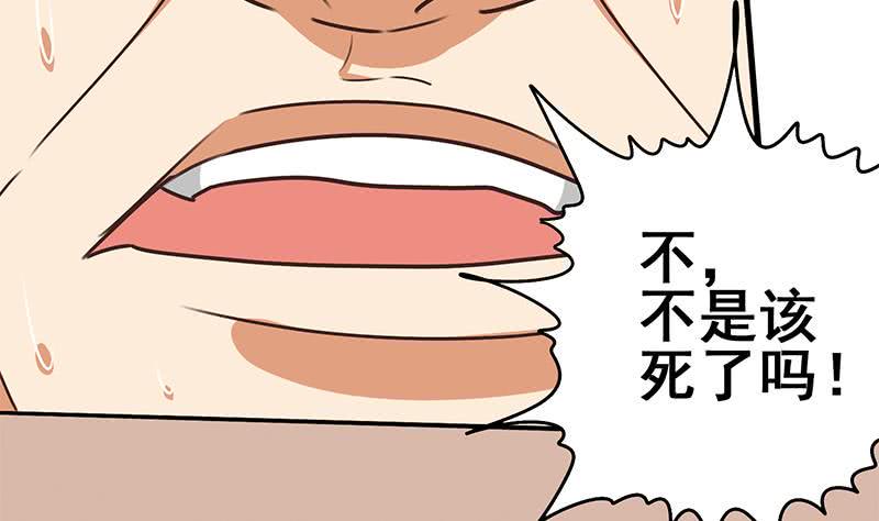 逆战超能白狼韩漫全集-第99话 神秘人无删减无遮挡章节图片 