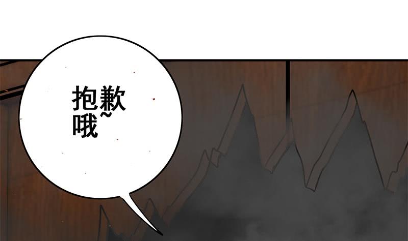 逆战超能白狼韩漫全集-第99话 神秘人无删减无遮挡章节图片 