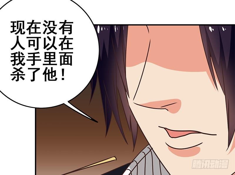 逆战超能白狼韩漫全集-第99话 神秘人无删减无遮挡章节图片 
