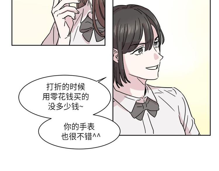 你知道精灵吗韩漫全集-001无删减无遮挡章节图片 