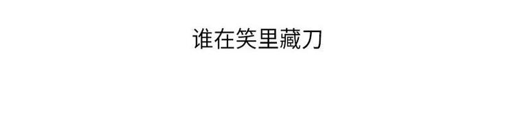 你知道精灵吗韩漫全集-001无删减无遮挡章节图片 