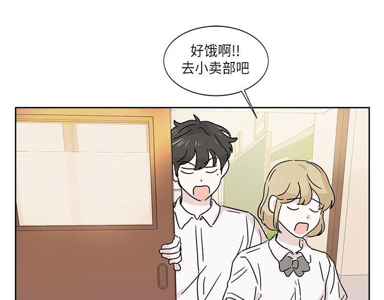 你知道精灵吗韩漫全集-001无删减无遮挡章节图片 