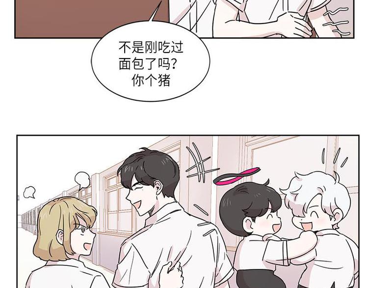 你知道精灵吗韩漫全集-001无删减无遮挡章节图片 
