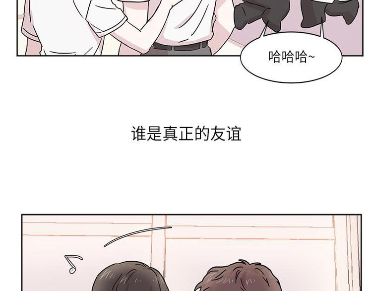 你知道精灵吗韩漫全集-001无删减无遮挡章节图片 