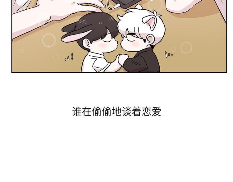 你知道精灵吗韩漫全集-001无删减无遮挡章节图片 