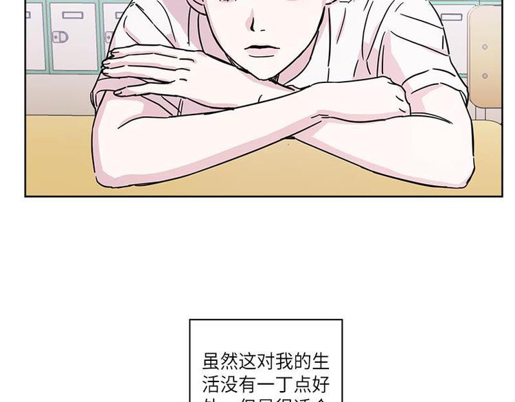 你知道精灵吗韩漫全集-001无删减无遮挡章节图片 
