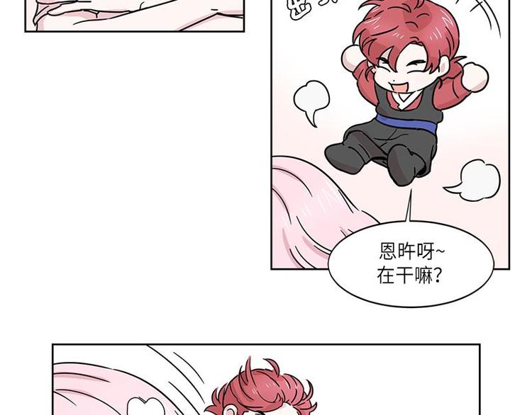 你知道精灵吗韩漫全集-001无删减无遮挡章节图片 