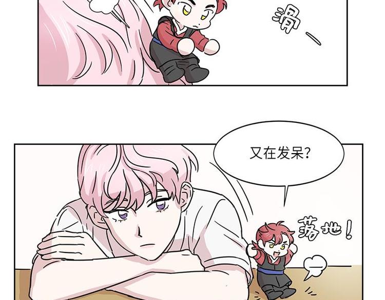 你知道精灵吗韩漫全集-001无删减无遮挡章节图片 