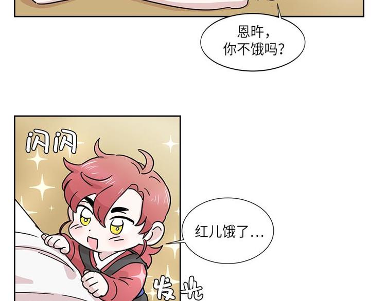 你知道精灵吗韩漫全集-001无删减无遮挡章节图片 