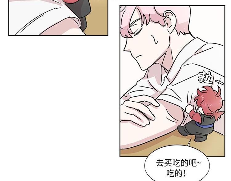 你知道精灵吗韩漫全集-001无删减无遮挡章节图片 