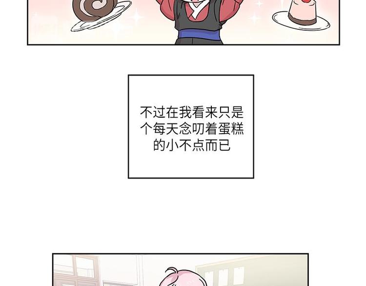 你知道精灵吗韩漫全集-001无删减无遮挡章节图片 