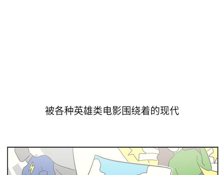 你知道精灵吗韩漫全集-001无删减无遮挡章节图片 