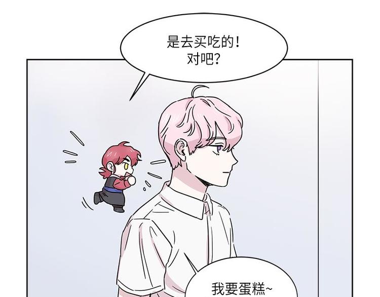 你知道精灵吗韩漫全集-001无删减无遮挡章节图片 