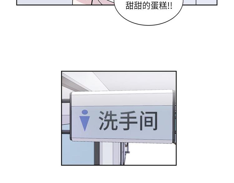 你知道精灵吗韩漫全集-001无删减无遮挡章节图片 