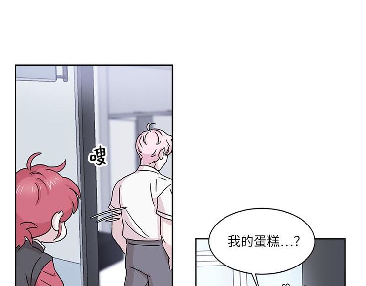 你知道精灵吗韩漫全集-001无删减无遮挡章节图片 