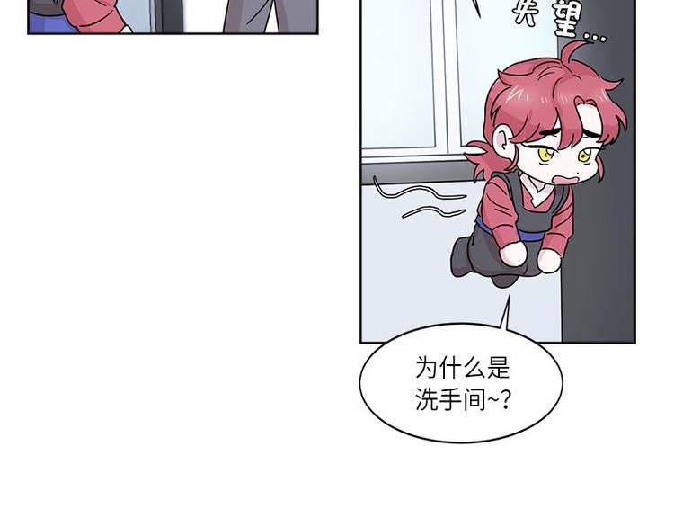 你知道精灵吗韩漫全集-001无删减无遮挡章节图片 