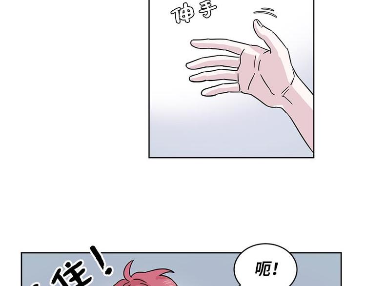 你知道精灵吗韩漫全集-001无删减无遮挡章节图片 