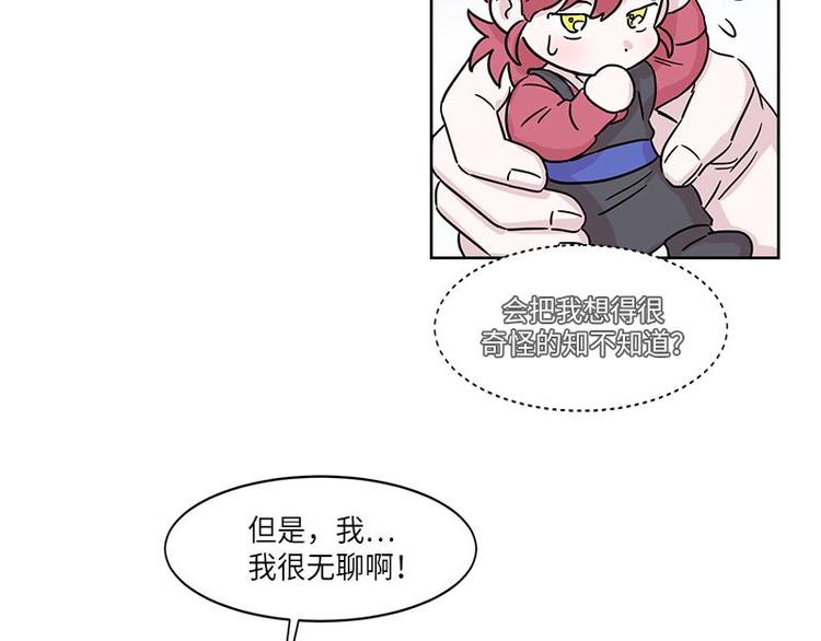 你知道精灵吗韩漫全集-001无删减无遮挡章节图片 