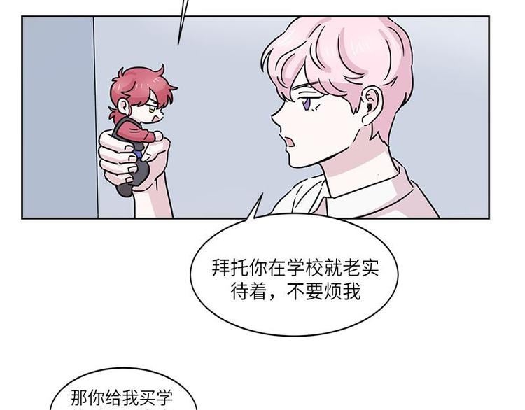 你知道精灵吗韩漫全集-001无删减无遮挡章节图片 