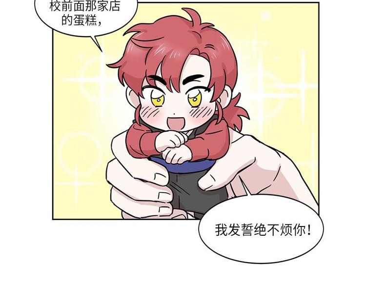 你知道精灵吗韩漫全集-001无删减无遮挡章节图片 