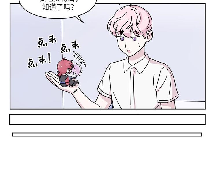 你知道精灵吗韩漫全集-001无删减无遮挡章节图片 