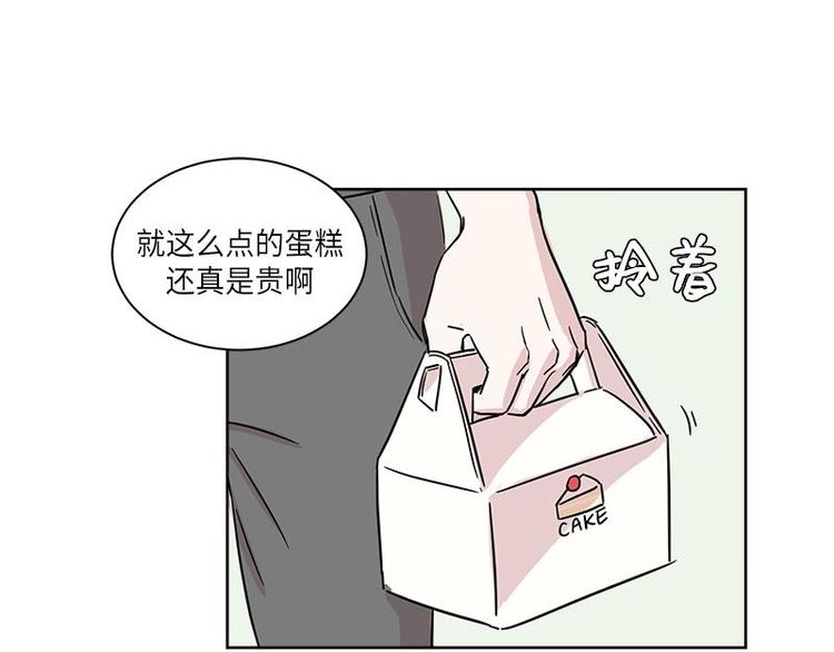 你知道精灵吗韩漫全集-001无删减无遮挡章节图片 