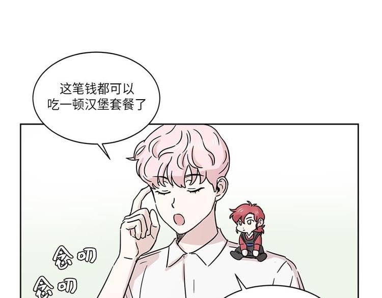 你知道精灵吗韩漫全集-001无删减无遮挡章节图片 
