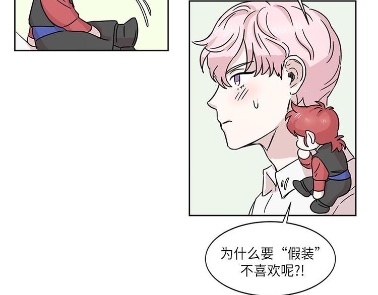 你知道精灵吗韩漫全集-001无删减无遮挡章节图片 
