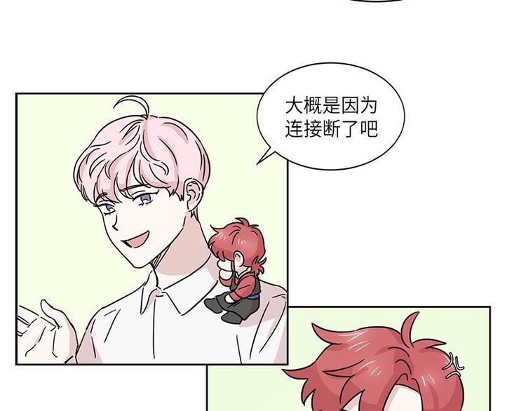 你知道精灵吗韩漫全集-001无删减无遮挡章节图片 