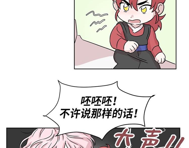 你知道精灵吗韩漫全集-001无删减无遮挡章节图片 