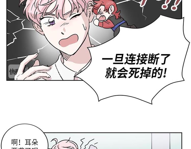你知道精灵吗韩漫全集-001无删减无遮挡章节图片 