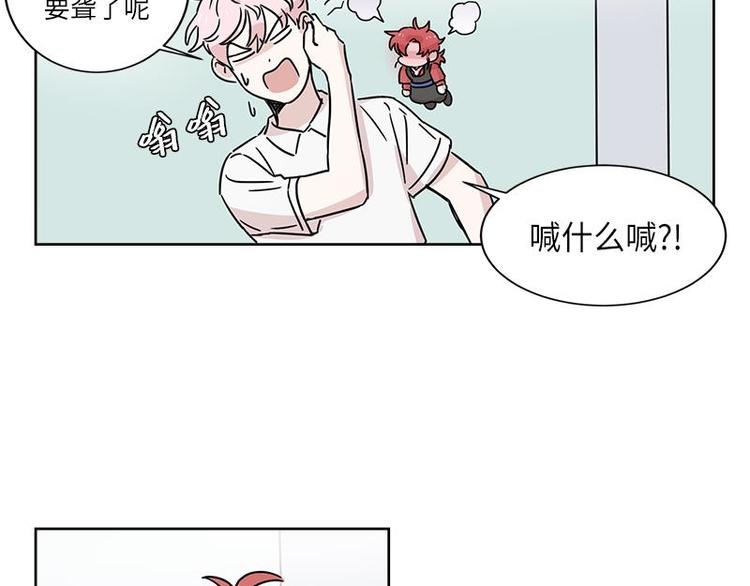 你知道精灵吗韩漫全集-001无删减无遮挡章节图片 