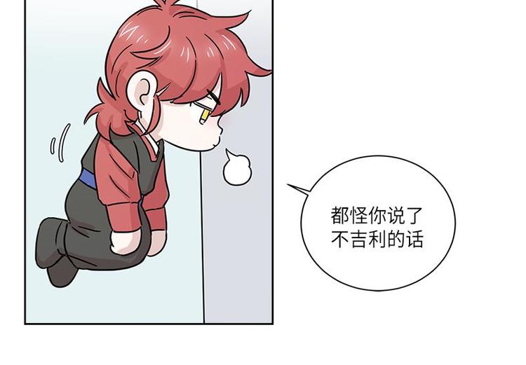 你知道精灵吗韩漫全集-001无删减无遮挡章节图片 