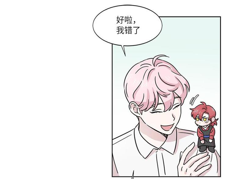 你知道精灵吗韩漫全集-001无删减无遮挡章节图片 