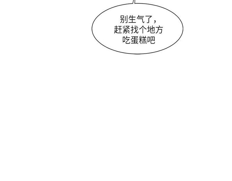 你知道精灵吗韩漫全集-001无删减无遮挡章节图片 