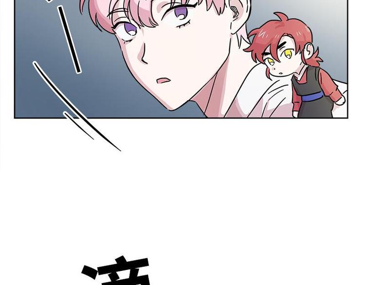 你知道精灵吗韩漫全集-001无删减无遮挡章节图片 