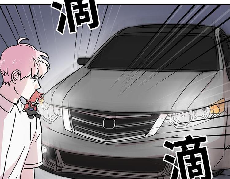 你知道精灵吗韩漫全集-001无删减无遮挡章节图片 