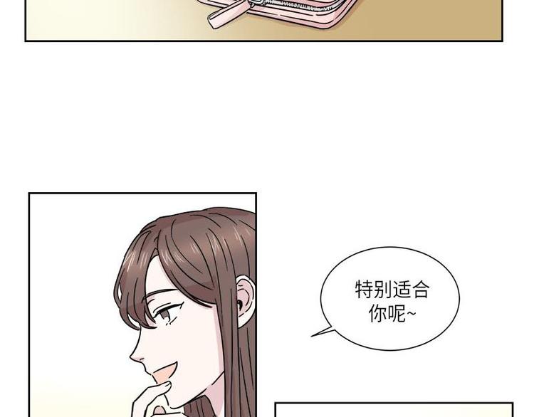 你知道精灵吗韩漫全集-001无删减无遮挡章节图片 