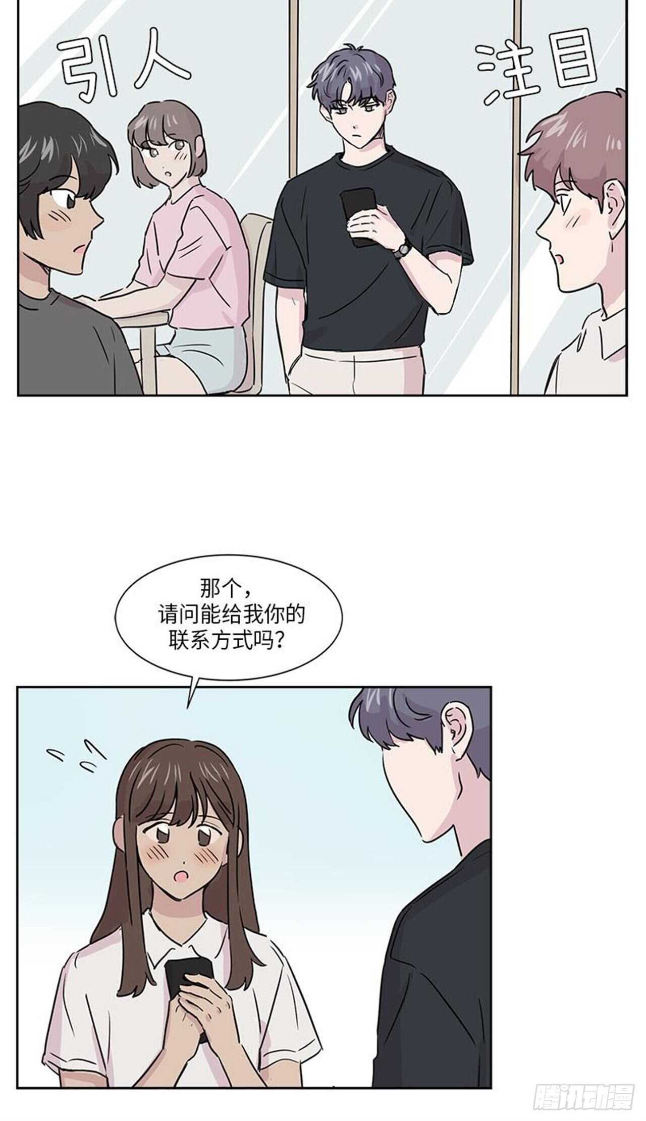 你知道精灵吗韩漫全集-011无删减无遮挡章节图片 