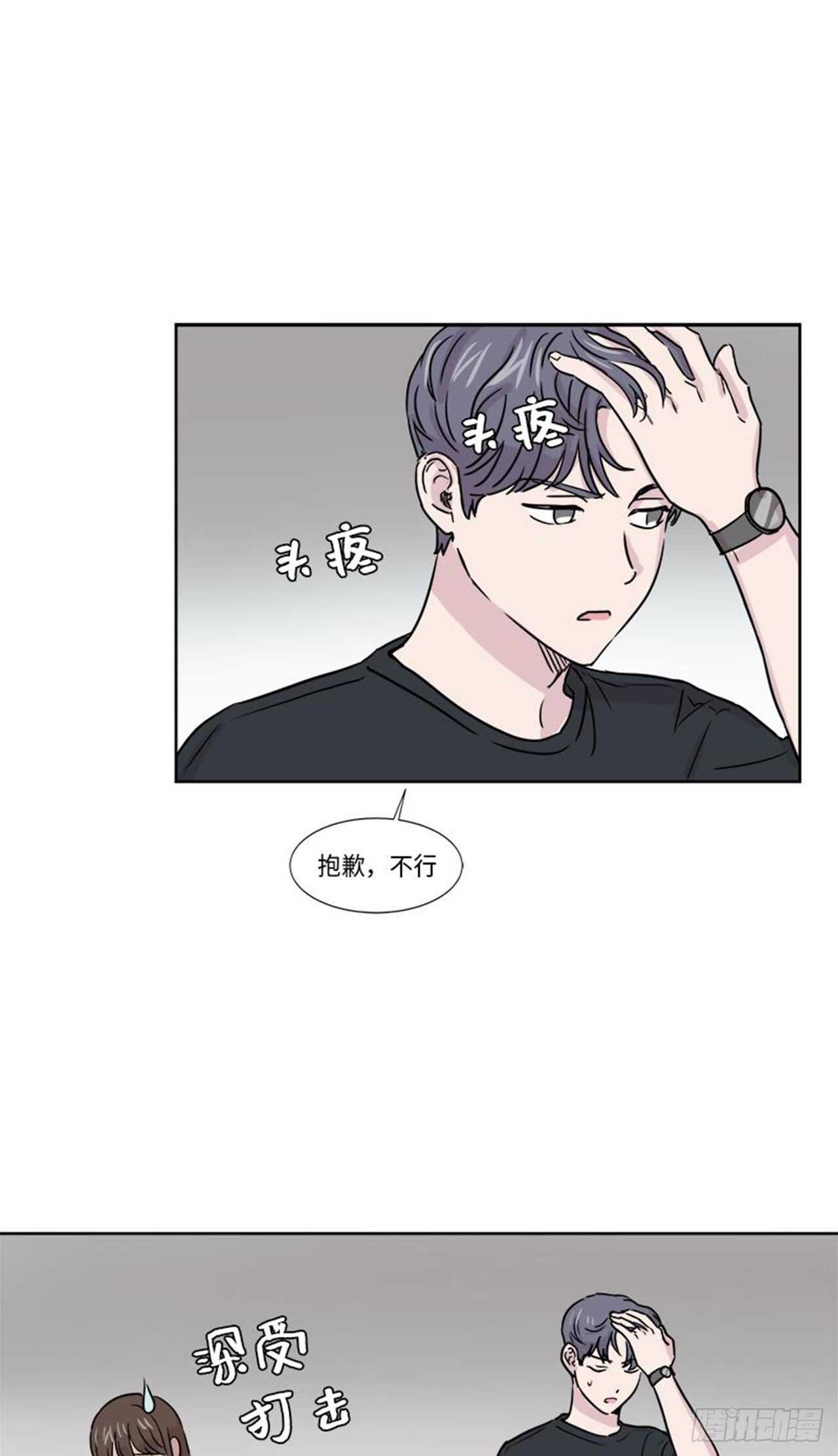 你知道精灵吗韩漫全集-011无删减无遮挡章节图片 