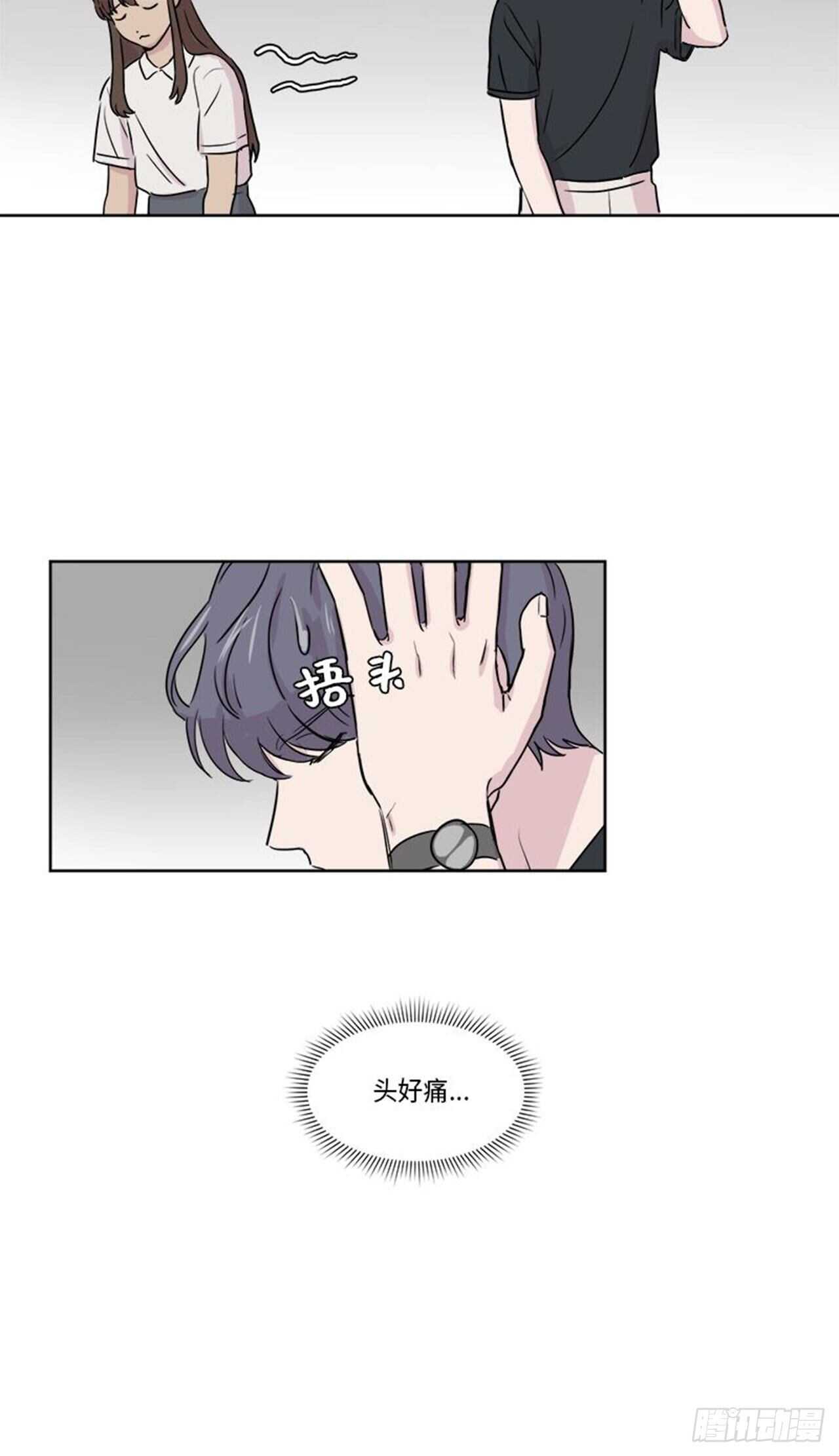 你知道精灵吗韩漫全集-011无删减无遮挡章节图片 