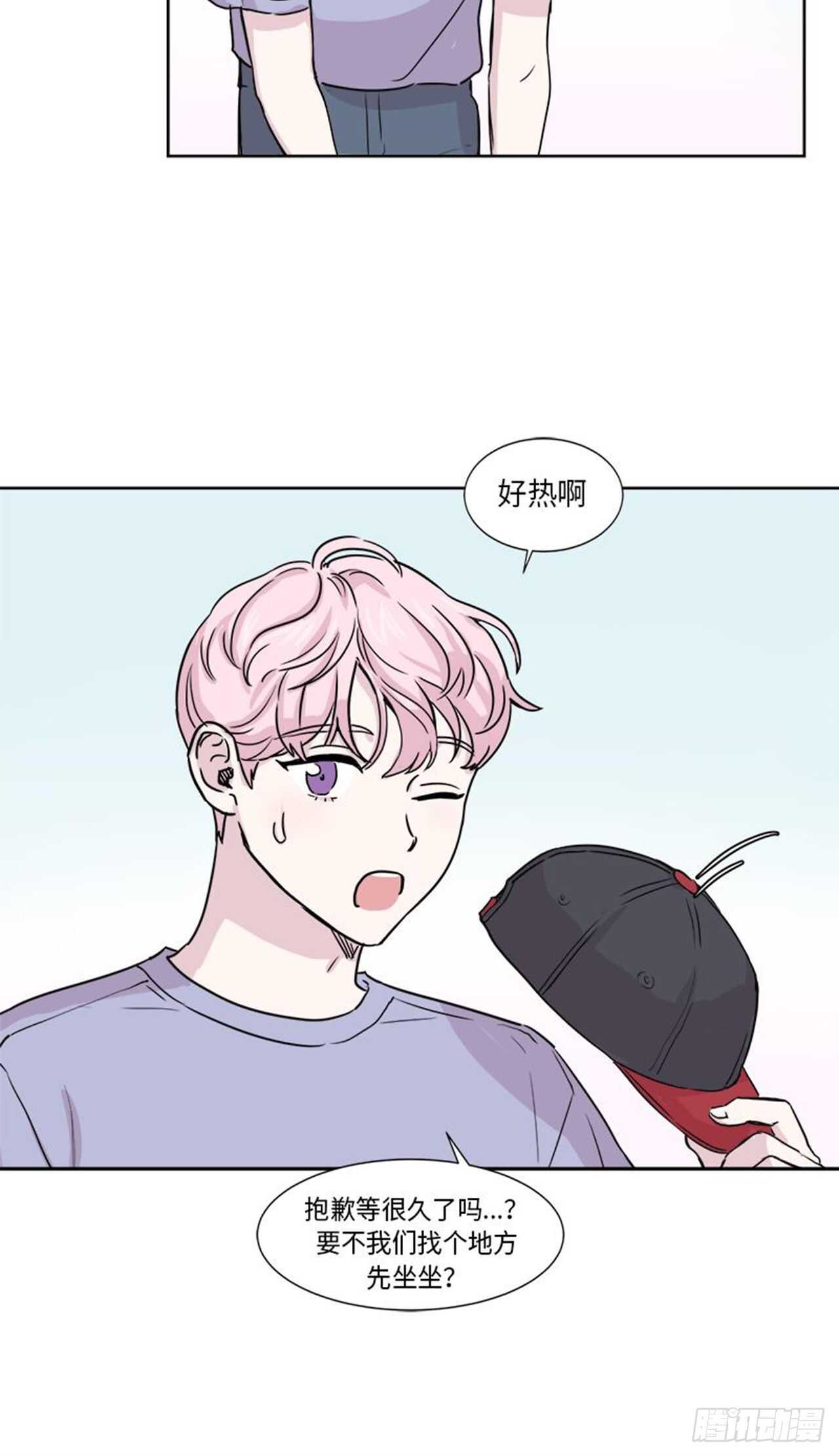 你知道精灵吗韩漫全集-011无删减无遮挡章节图片 