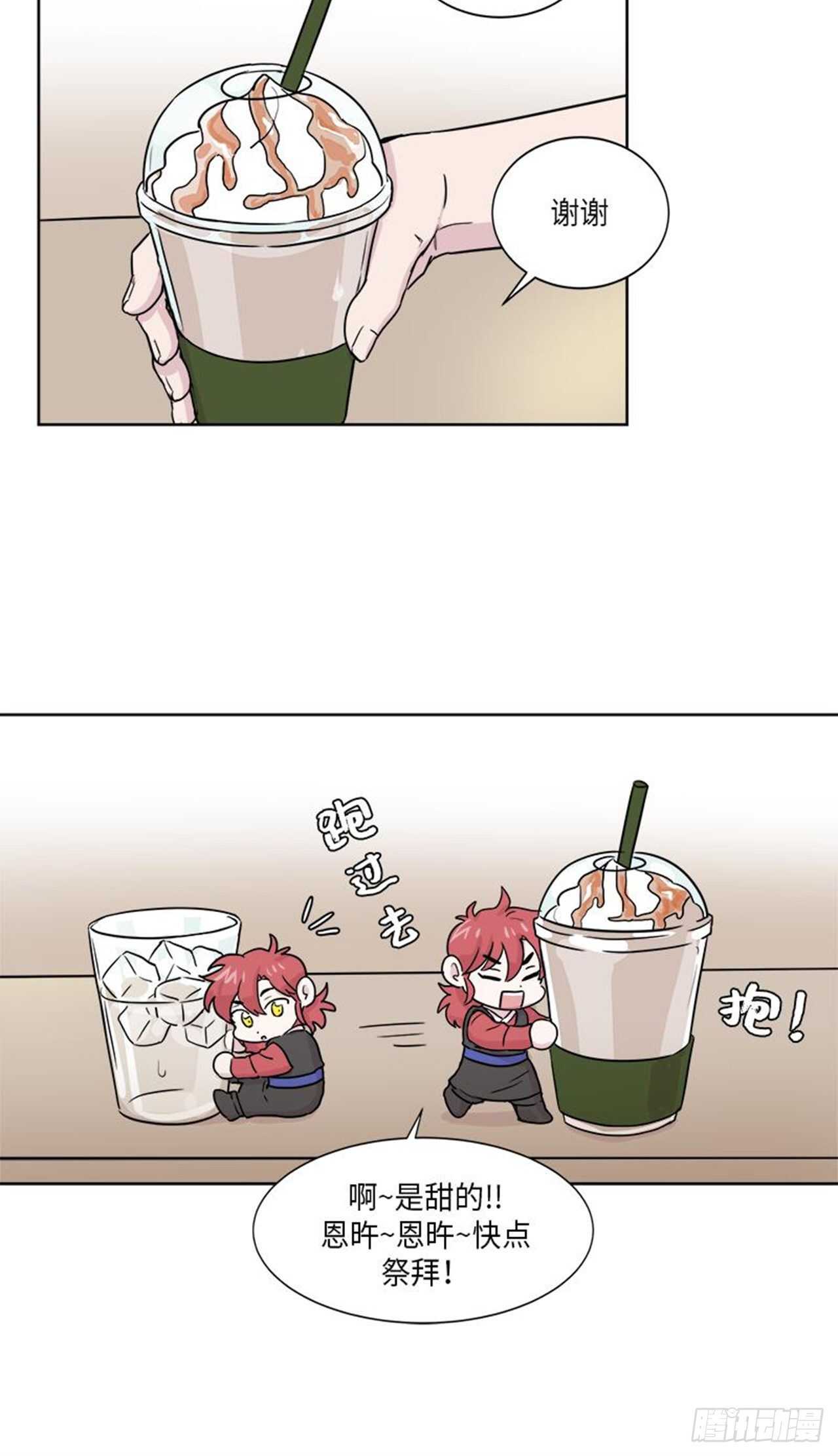 你知道精灵吗韩漫全集-011无删减无遮挡章节图片 
