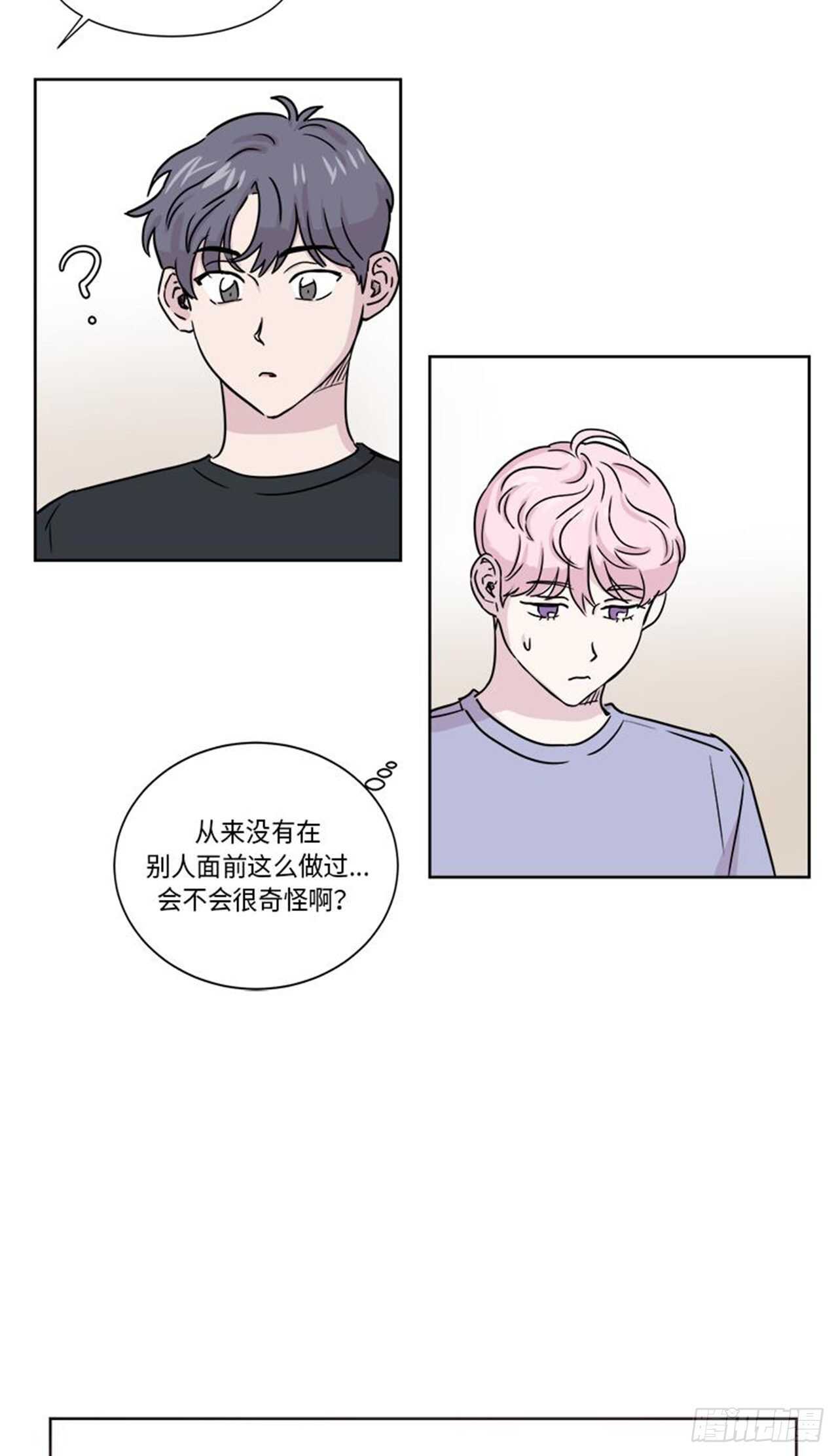 你知道精灵吗韩漫全集-011无删减无遮挡章节图片 
