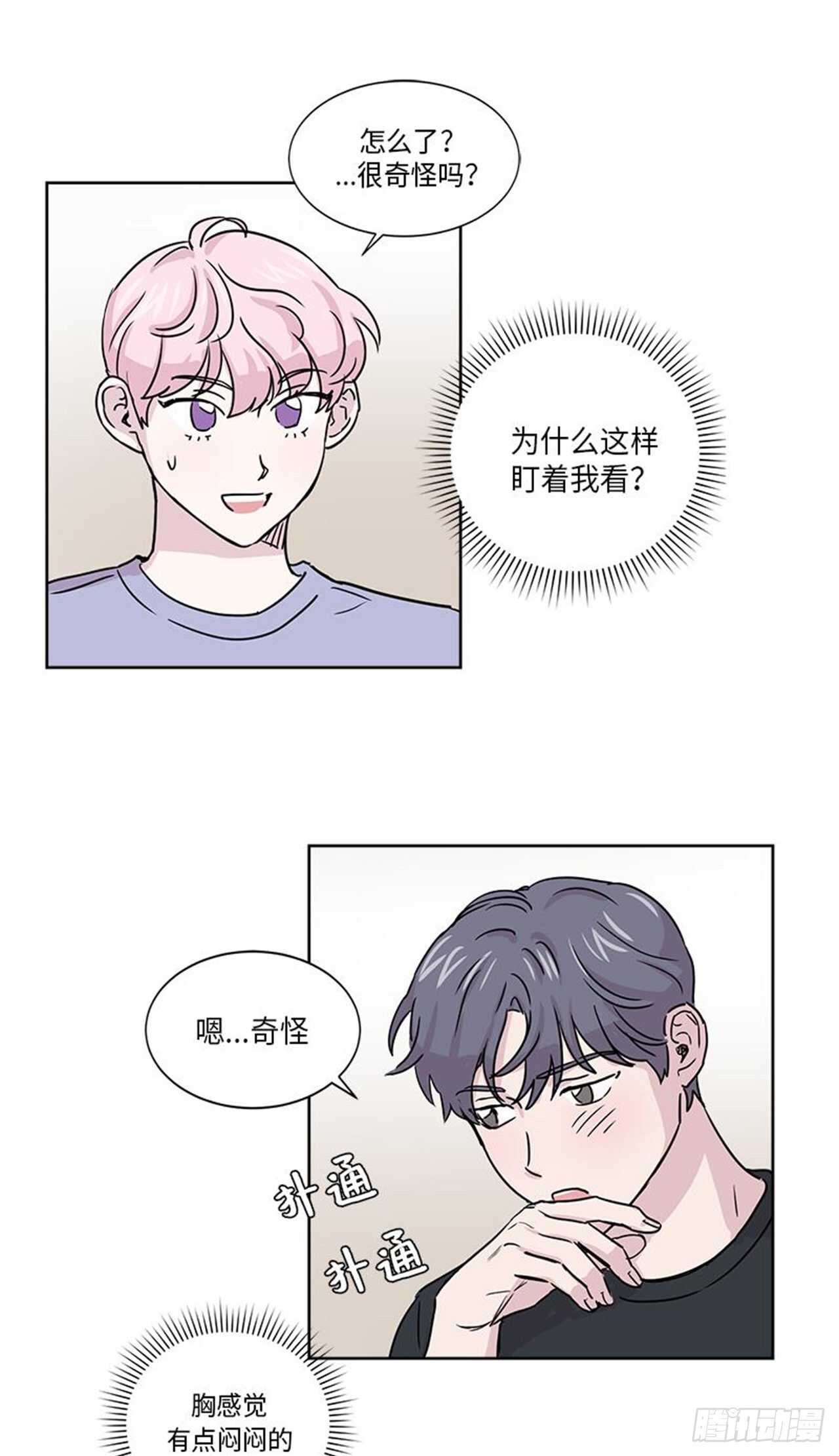 你知道精灵吗韩漫全集-011无删减无遮挡章节图片 